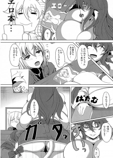 [Desk Drawer (Matsumoto Katsuya)] GYU-DON! 2 - page 6