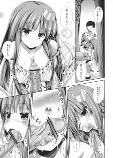 (Reitaisai 9) [Water Drop (MA-SA)] Sweet nothingS (Touhou Project) - page 7