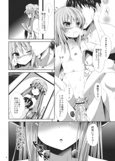 (Reitaisai 9) [Water Drop (MA-SA)] Sweet nothingS (Touhou Project) - page 4