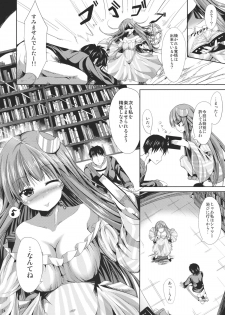 (Reitaisai 9) [Water Drop (MA-SA)] Sweet nothingS (Touhou Project) - page 24