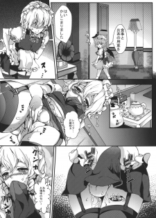 (C80) [Nipple Mokuba (Parabola)] Sakuya no Yonayona Delusion (Touhou Project) - page 6