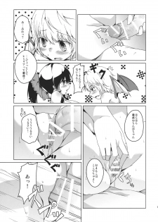 (Reitaisai 9) [Katamichi Kippu (Mikage Sekizai)] MOON TIME (Touhou Project) - page 17