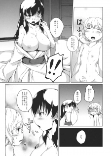 (Reitaisai 9) [Katamichi Kippu (Mikage Sekizai)] MOON TIME (Touhou Project) - page 11