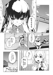 (Reitaisai 9) [Katamichi Kippu (Mikage Sekizai)] MOON TIME (Touhou Project) - page 5