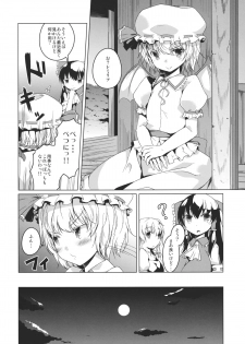 (Reitaisai 9) [Katamichi Kippu (Mikage Sekizai)] MOON TIME (Touhou Project) - page 6