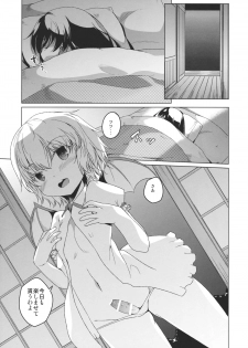 (Reitaisai 9) [Katamichi Kippu (Mikage Sekizai)] MOON TIME (Touhou Project) - page 7