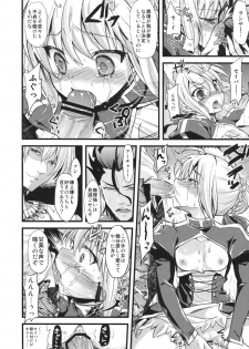 (SC56) [AYUEST (Bankoku Ayuya)] P.S. Altria (Fate/Zero) - page 17