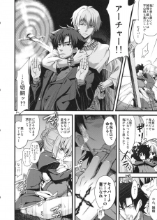 (SC56) [AYUEST (Bankoku Ayuya)] P.S. Altria (Fate/Zero) - page 13