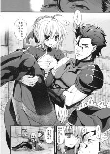 (SC56) [AYUEST (Bankoku Ayuya)] P.S. Altria (Fate/Zero) - page 7