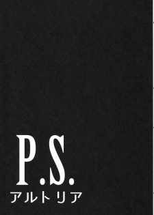 (SC56) [AYUEST (Bankoku Ayuya)] P.S. Altria (Fate/Zero) - page 6