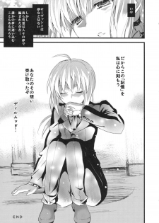 (SC56) [AYUEST (Bankoku Ayuya)] P.S. Altria (Fate/Zero) - page 24