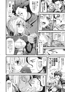 (SC56) [AYUEST (Bankoku Ayuya)] P.S. Altria (Fate/Zero) - page 11