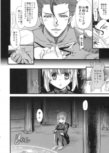 (SC56) [AYUEST (Bankoku Ayuya)] P.S. Altria (Fate/Zero) - page 23