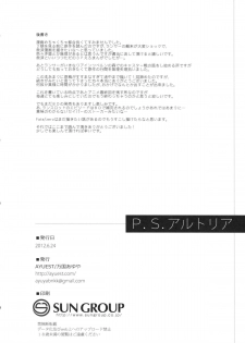 (SC56) [AYUEST (Bankoku Ayuya)] P.S. Altria (Fate/Zero) - page 27