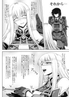 (C82) [Minarai Honpo (Minamoto Jin)] Senjouato no Selvaria (Valkyria Chronicles) - page 11