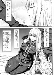 (C82) [Minarai Honpo (Minamoto Jin)] Senjouato no Selvaria (Valkyria Chronicles) - page 8