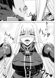 (C82) [Minarai Honpo (Minamoto Jin)] Senjouato no Selvaria (Valkyria Chronicles) - page 12