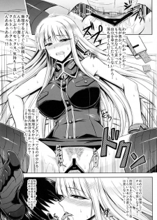 (C82) [Minarai Honpo (Minamoto Jin)] Senjouato no Selvaria (Valkyria Chronicles) - page 10