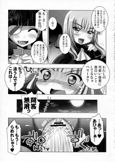 (C78) [Marchen BOX (Various)] THE Pants ja nai mon! 2 (Strike Witches) - page 41