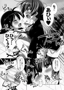 (C78) [Marchen BOX (Various)] THE Pants ja nai mon! 2 (Strike Witches) - page 39