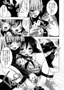 (C78) [Marchen BOX (Various)] THE Pants ja nai mon! 2 (Strike Witches) - page 37