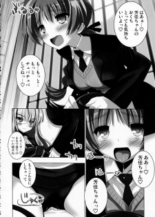 (C78) [Marchen BOX (Various)] THE Pants ja nai mon! 2 (Strike Witches) - page 36