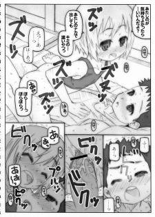 (C78) [Marchen BOX (Various)] THE Pants ja nai mon! 2 (Strike Witches) - page 50