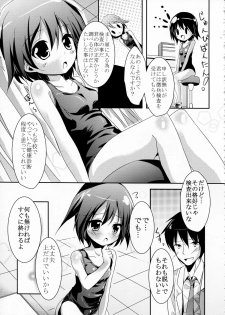 (C78) [Marchen BOX (Various)] THE Pants ja nai mon! 2 (Strike Witches) - page 19