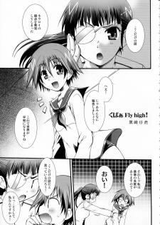 (C78) [Marchen BOX (Various)] THE Pants ja nai mon! 2 (Strike Witches) - page 5