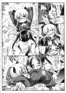 (C78) [Marchen BOX (Various)] THE Pants ja nai mon! 2 (Strike Witches) - page 28