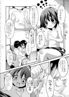 (C78) [Marchen BOX (Various)] THE Pants ja nai mon! 2 (Strike Witches) - page 20