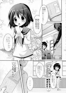 (C78) [Marchen BOX (Various)] THE Pants ja nai mon! 2 (Strike Witches) - page 17
