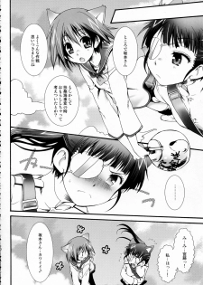 (C78) [Marchen BOX (Various)] THE Pants ja nai mon! 2 (Strike Witches) - page 16