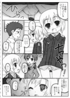 (C78) [Marchen BOX (Various)] THE Pants ja nai mon! 2 (Strike Witches) - page 46