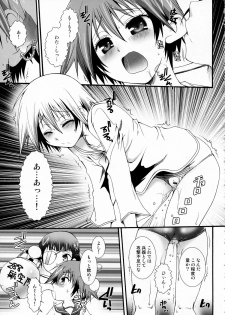 (C78) [Marchen BOX (Various)] THE Pants ja nai mon! 2 (Strike Witches) - page 11