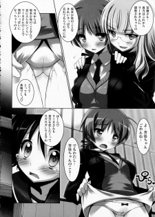 (C78) [Marchen BOX (Various)] THE Pants ja nai mon! 2 (Strike Witches) - page 34