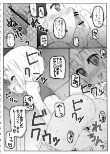 (C78) [Marchen BOX (Various)] THE Pants ja nai mon! 2 (Strike Witches) - page 48