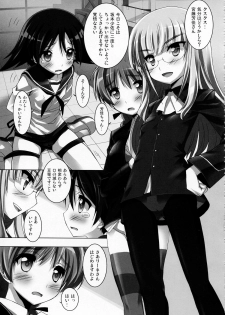 (C78) [Marchen BOX (Various)] THE Pants ja nai mon! 2 (Strike Witches) - page 33