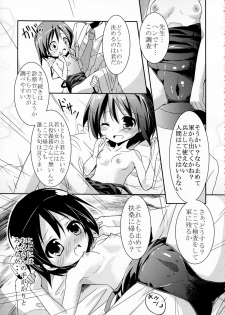 (C78) [Marchen BOX (Various)] THE Pants ja nai mon! 2 (Strike Witches) - page 21
