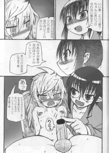 (Futaket 6) [Domestic animals (Murasame Maru)] BOY meets BOY - page 21