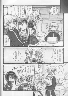 (Futaket 6) [Domestic animals (Murasame Maru)] BOY meets BOY - page 6