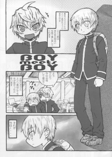 (Futaket 6) [Domestic animals (Murasame Maru)] BOY meets BOY - page 3