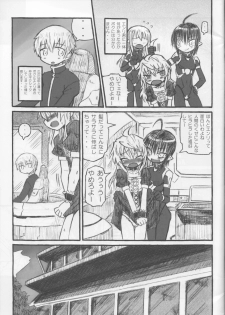 (Futaket 6) [Domestic animals (Murasame Maru)] BOY meets BOY - page 5