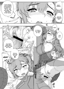[Carn] NNN #3 (COMIC Megastore H 2012-09) [English] [CGrascal] [Digital] - page 14
