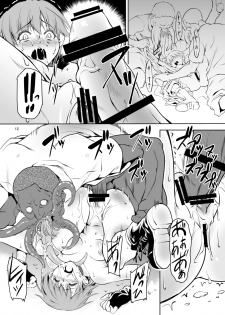 (COMIC1☆6) [Fakestar (Miharu)] RC (Resident Evil) - page 11