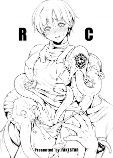 (COMIC1☆6) [Fakestar (Miharu)] RC (Resident Evil) - page 2