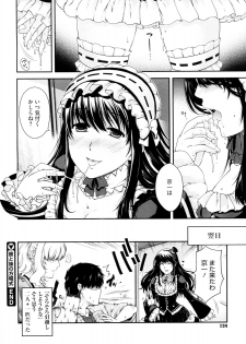 [Hiyoshi Hana] Kare to Imouto no Houteishiki (COMIC Megastore 2012-08) - page 22