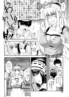 [Hiyoshi Hana] Kare to Imouto no Houteishiki (COMIC Megastore 2012-08) - page 4