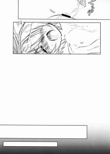 [X -GAME! (Mochi-ko)] Nyan Koi ! (Dog Days) - page 13