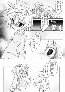[X -GAME! (Mochi-ko)] Nyan Koi ! (Dog Days) - page 15